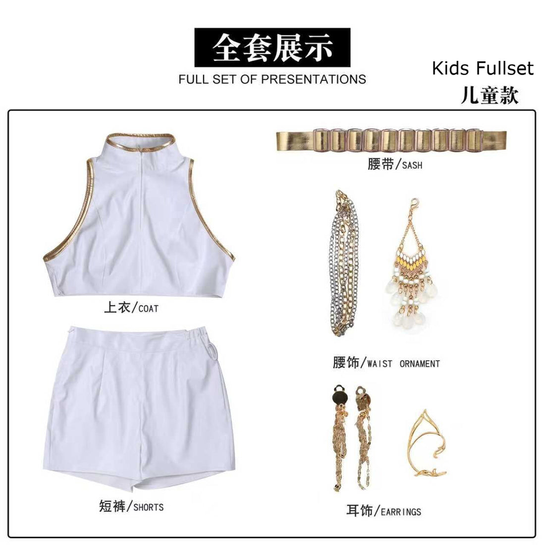 [ylevol] KPop Demon Hunters Rumi White Outfit Adult Kids Cosplay Costumes