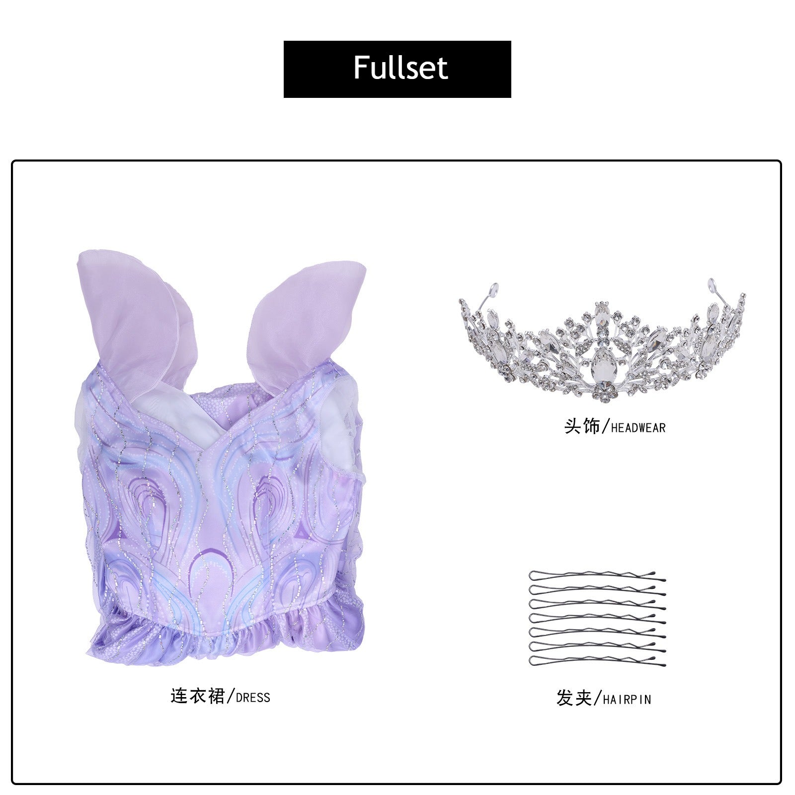 [ylevol] Wicked: For Good Glinda Purple Iridescent Dress Cosplay Costumes