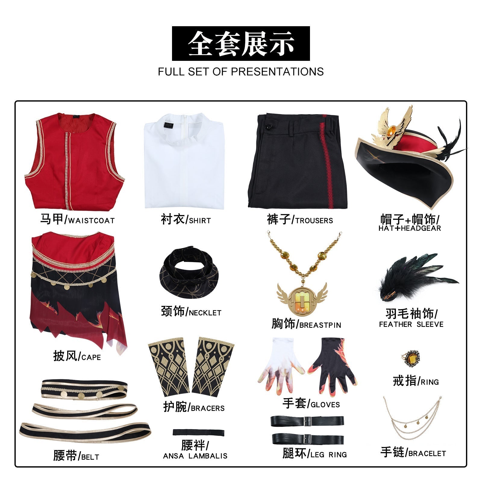 [ylevol] Identity V Prospector Norton Campbell The Orphan of Goetia Cosplay Costumes