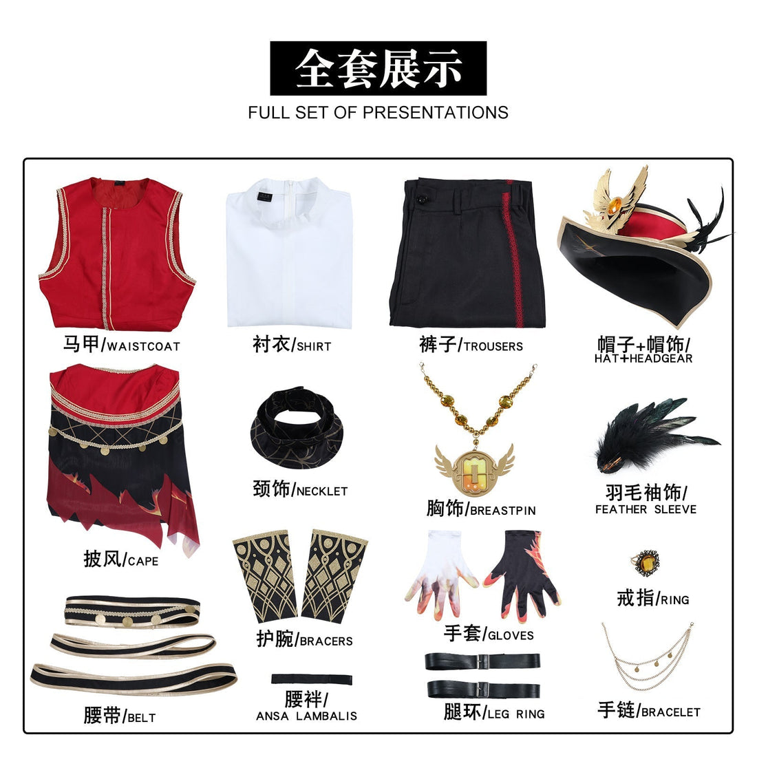 [ylevol] Identity V Prospector Norton Campbell The Orphan of Goetia Cosplay Costumes