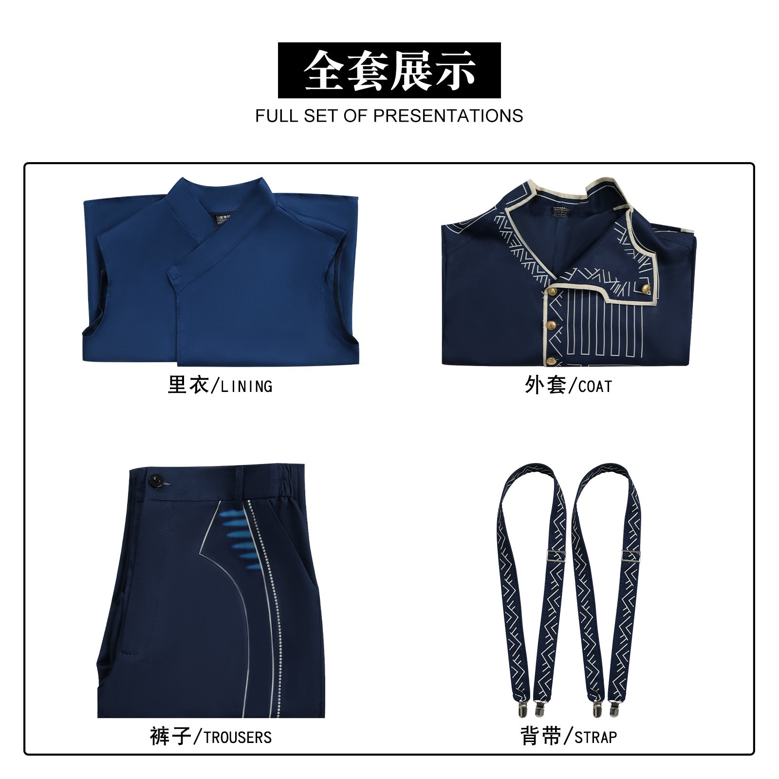 [ylevol] Wicked: For Good Prince Fiyero Navy Blue Suit Cosplay Costumes