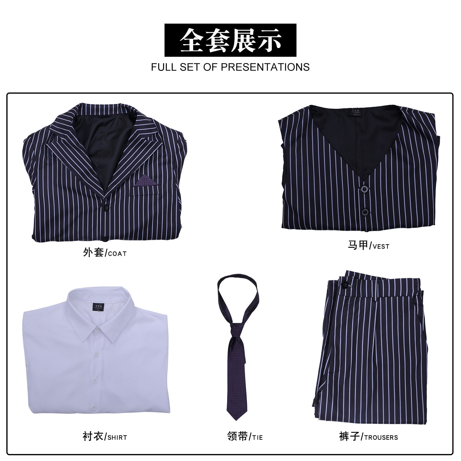 [ylevol] Wednesday 2 Gomez Addams Striped Suit Male Cosplay Costumes