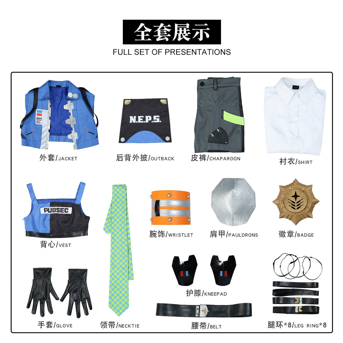 Zenless Zone Zero Public Security Detective Zhu Yuan Cosplay Costumes