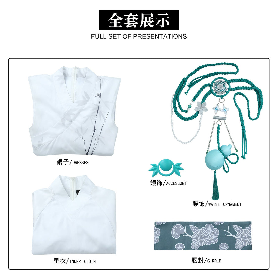 [ylevol] Identity V Antiquarian Qi Shiyi Garden Party Mo Yun Cosplay Costumes