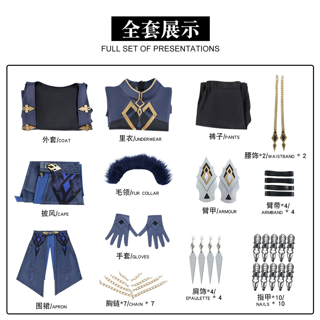 [ylevol] Game Genshin Impact Fatui The Captain Capitano Cosplay Costumes