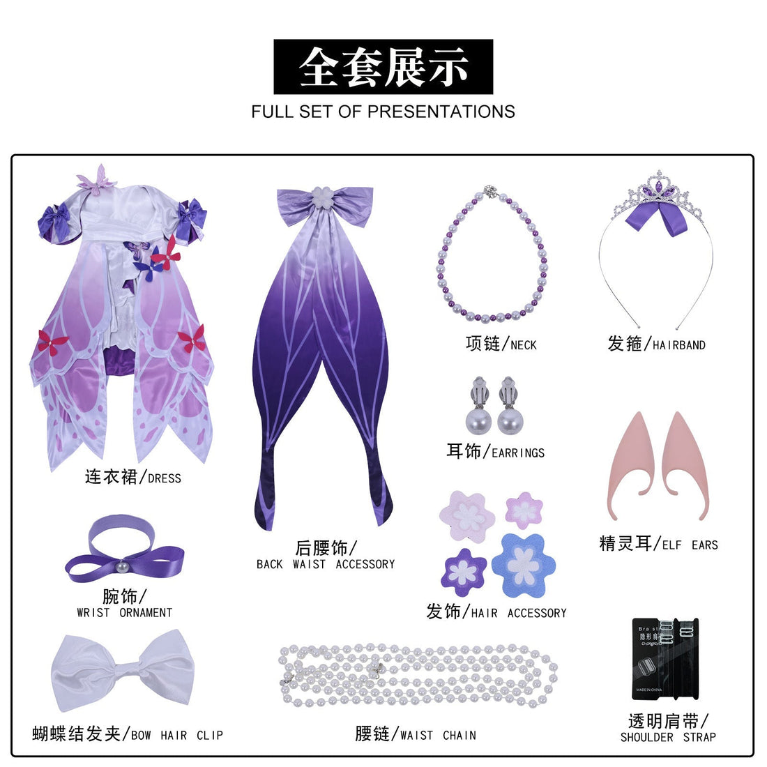 [ylevol] Game Honkai: Star Rail Castorice Concert Fullset Cosplay Costumes