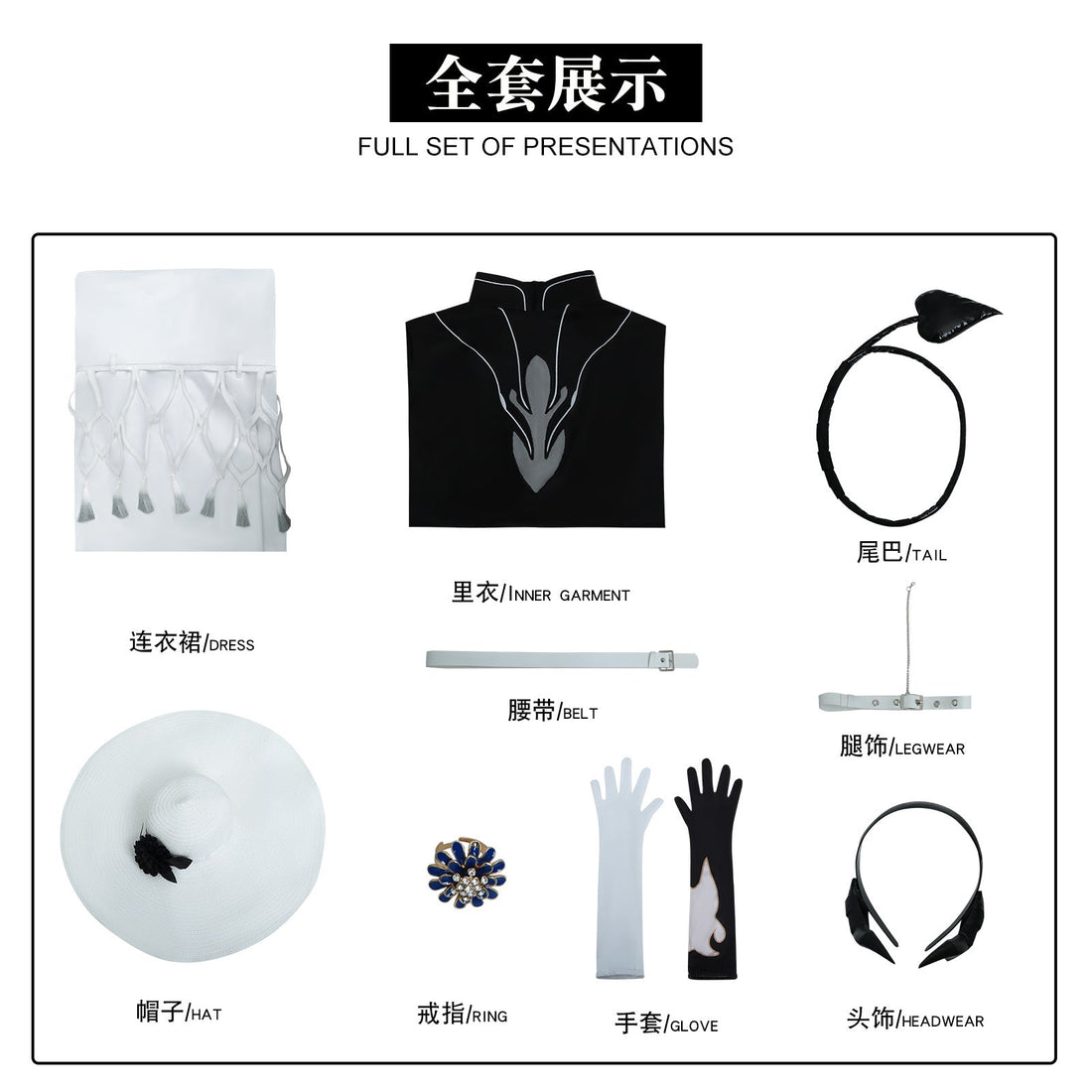 [ylevol] Game Honkai: Star Rail Constance Fullset with Hat Cosplay Costumes