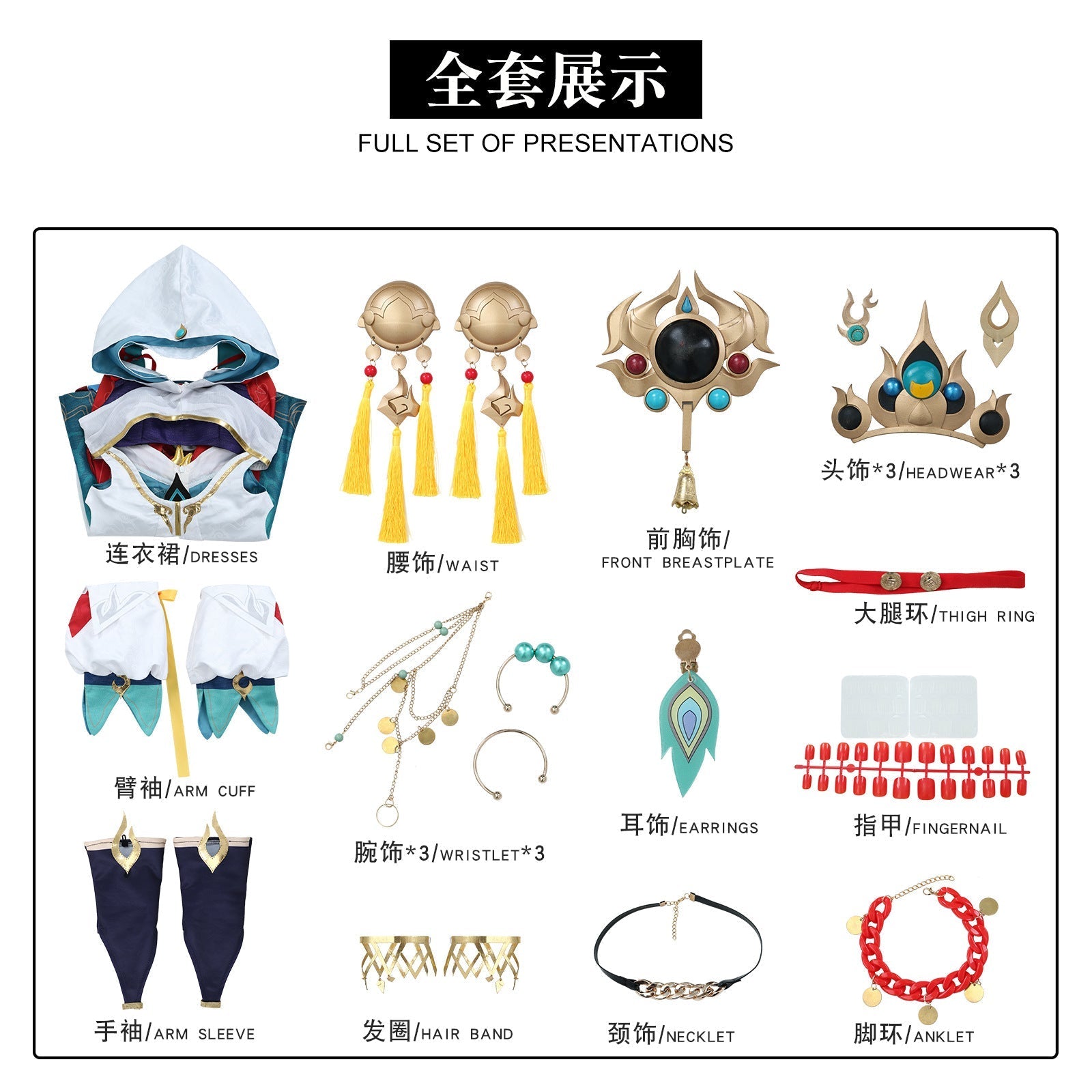 [ylevol] Honkai: Star Rail Flamewheel Eight Leaves Yunli Cosplay Costumes