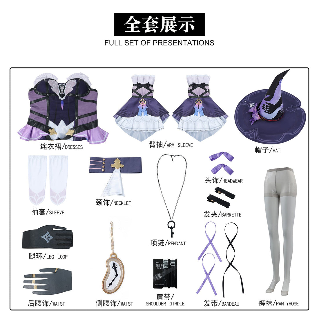[ylevol] Game Honkai: Star Rail The Herta Fullset with Hat Cosplay Costumes