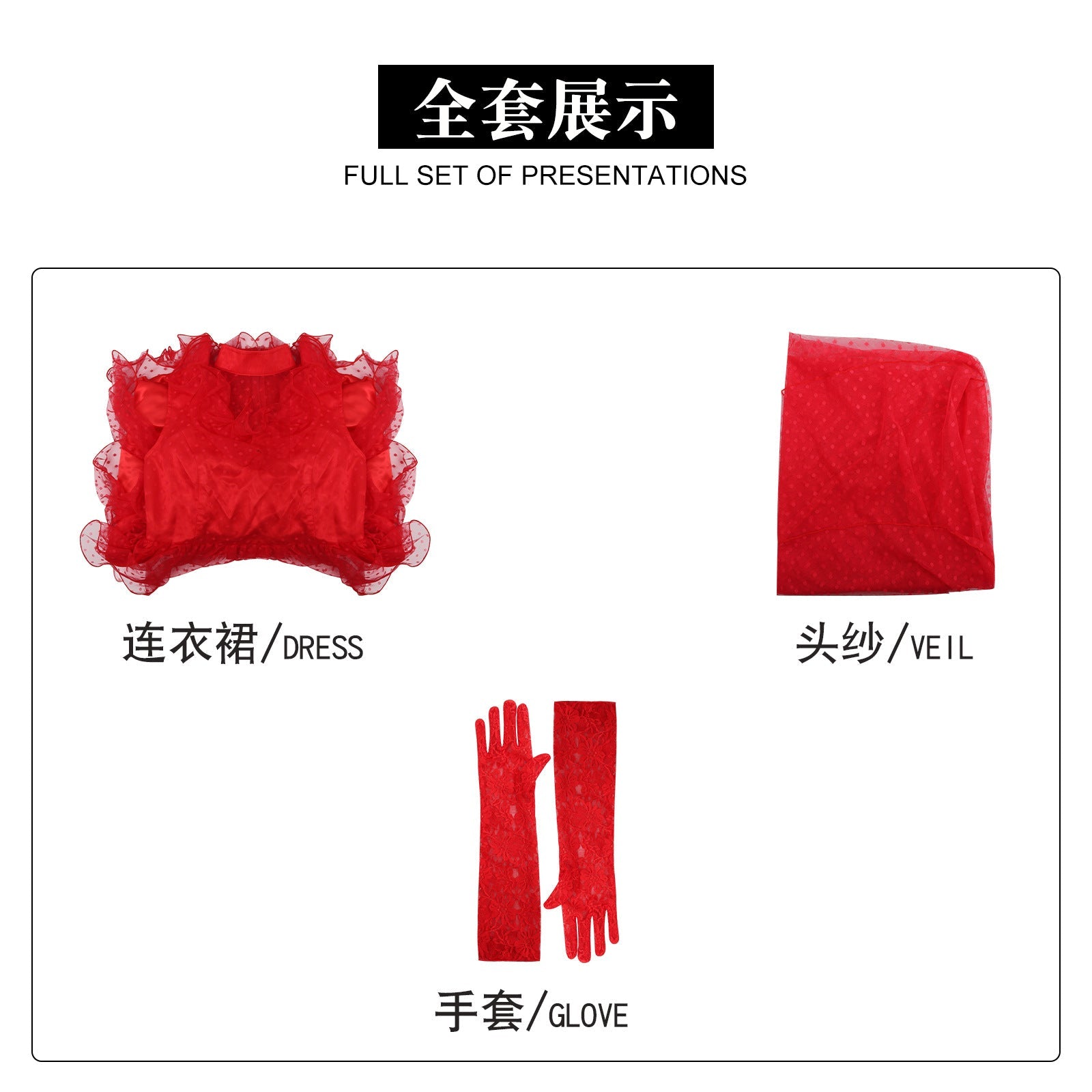 [ylevol] Beetle Juice Lydia Deetz Gilrs Red Wedding Dress Cosplay Costumes