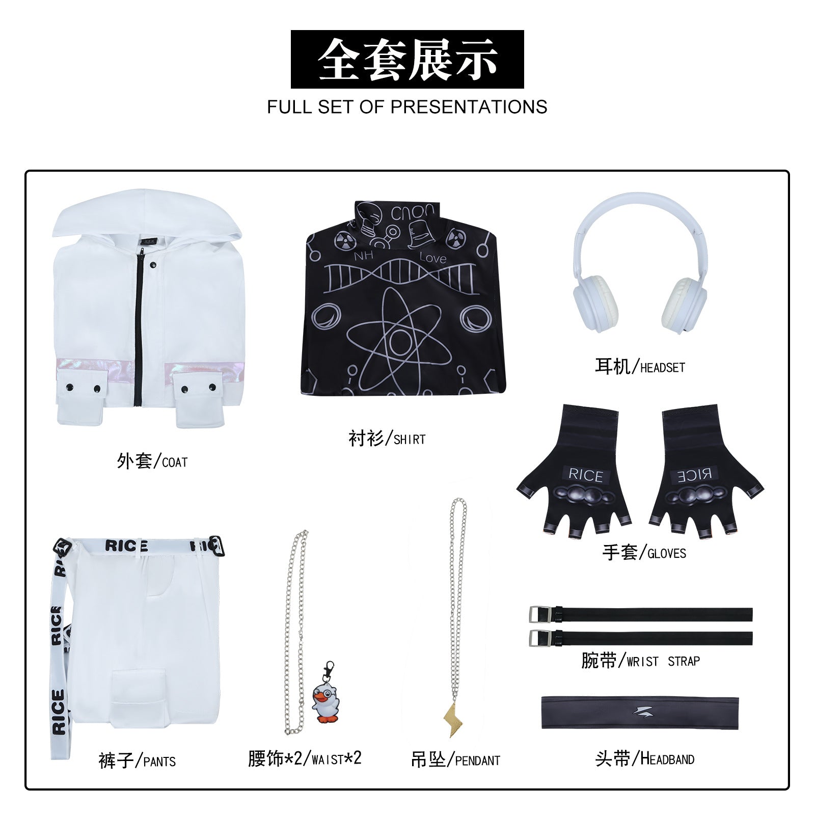[ylevol] Identity V B.Duck Linkage Prisoner Rice Luca Balsa Cosplay Costume