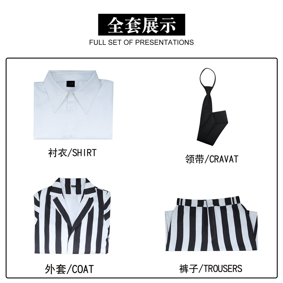 [ylevol] Beetle Juice Michael Keaton Stripe Suit Halloween Cosplay Costumes