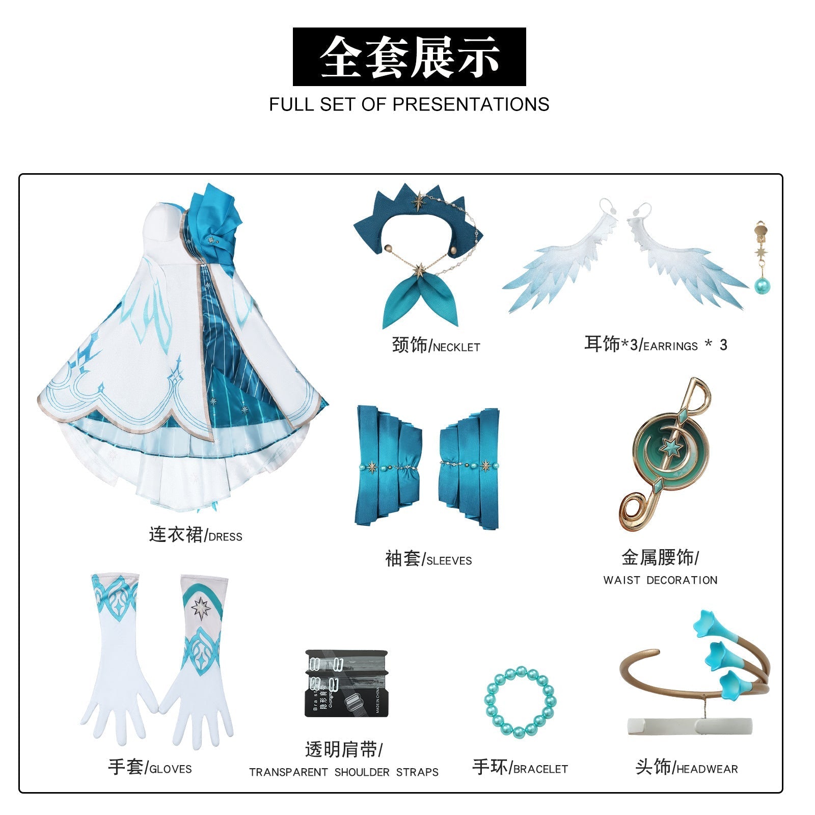 [ylevol] Game Honkai: Star Rail Golden Robin Aventurine Cosplay Costumes