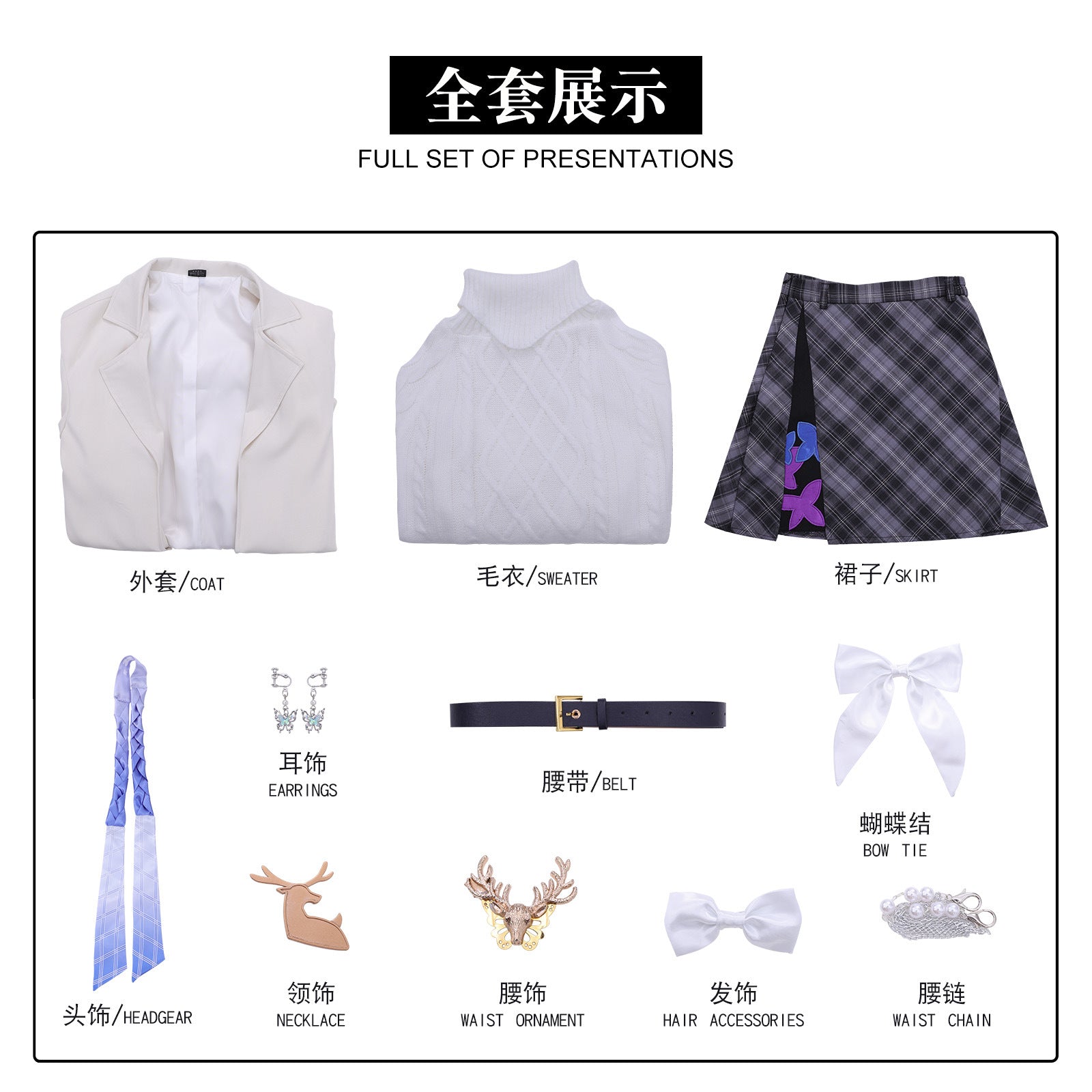 [ylevol] Honkai: Star Rail Castorice Phainon Khaslana X Luckin Cosplay Costumes