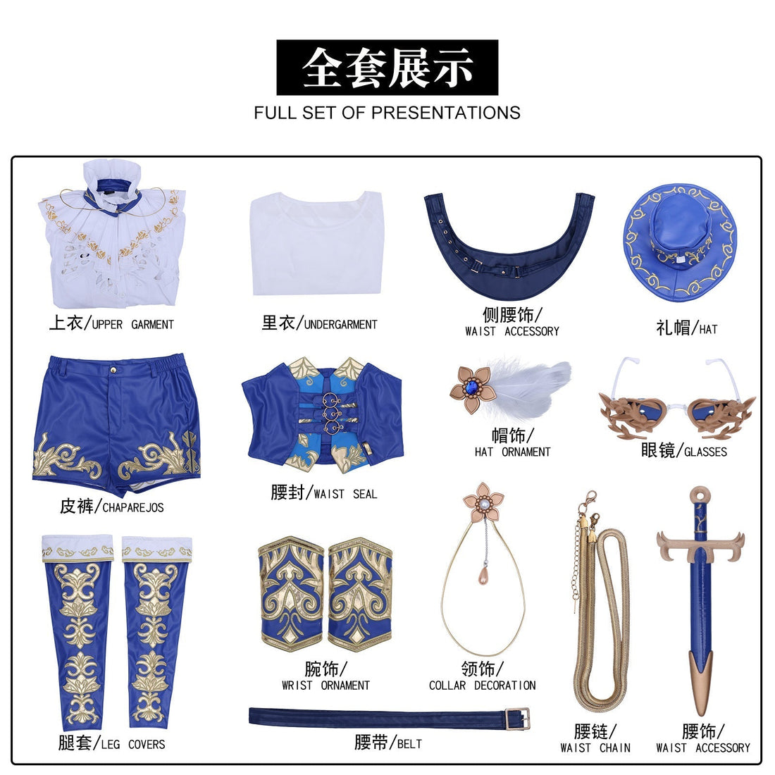 [ylevol] Identity V OPH.Lily Cheerleader Lily Barriere Esports Suit Cosplay Costumes