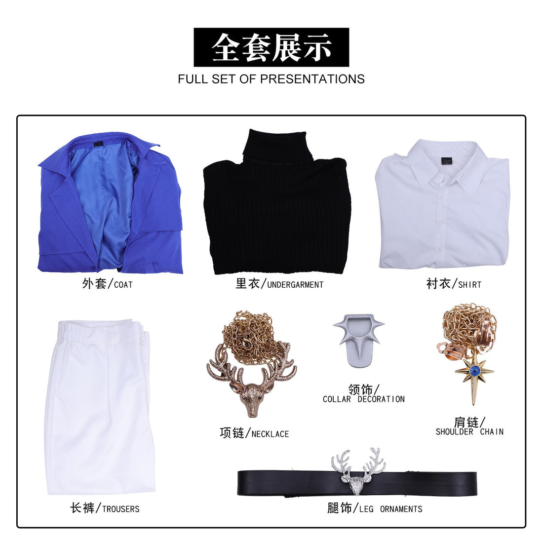 [ylevol] Honkai: Star Rail Castorice Phainon Khaslana X Luckin Cosplay Costumes