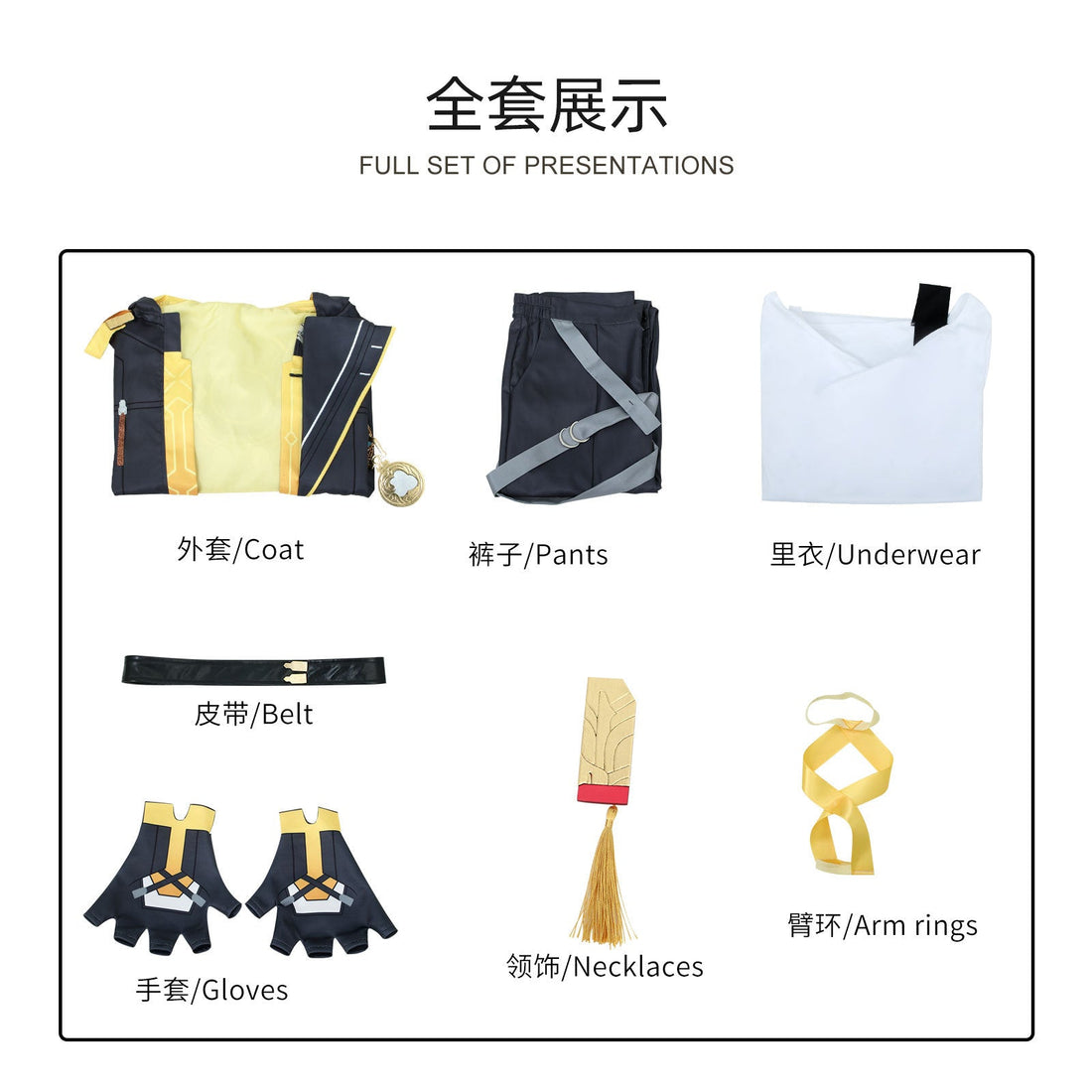 [ylevol] Game Honkai: Star Rail Trailblazer Male Female Fullset Cosplay Costumes