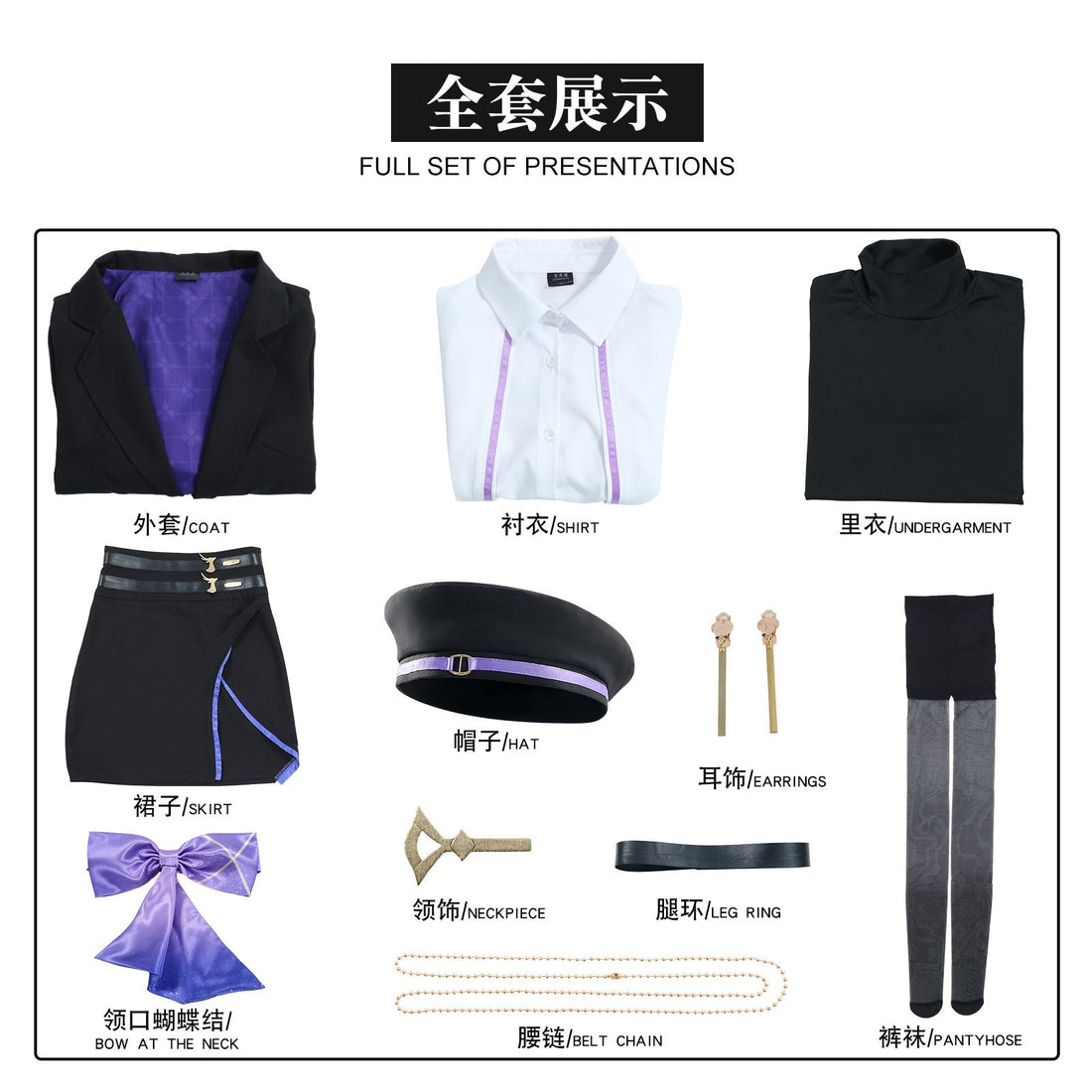 [ylevol] Game Genshin Impact Clorinde X Luckin Coffee Cosplay Costumes