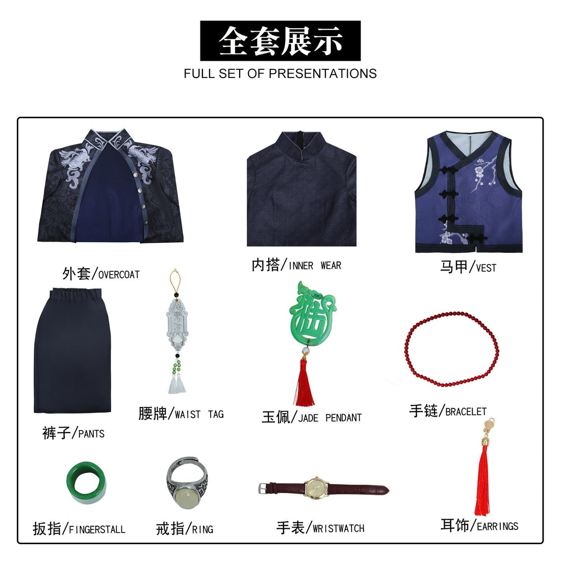 [ylevol] Identity V Under Truth Qilin Merchant Black White Wu Chang Cosplay Costumes