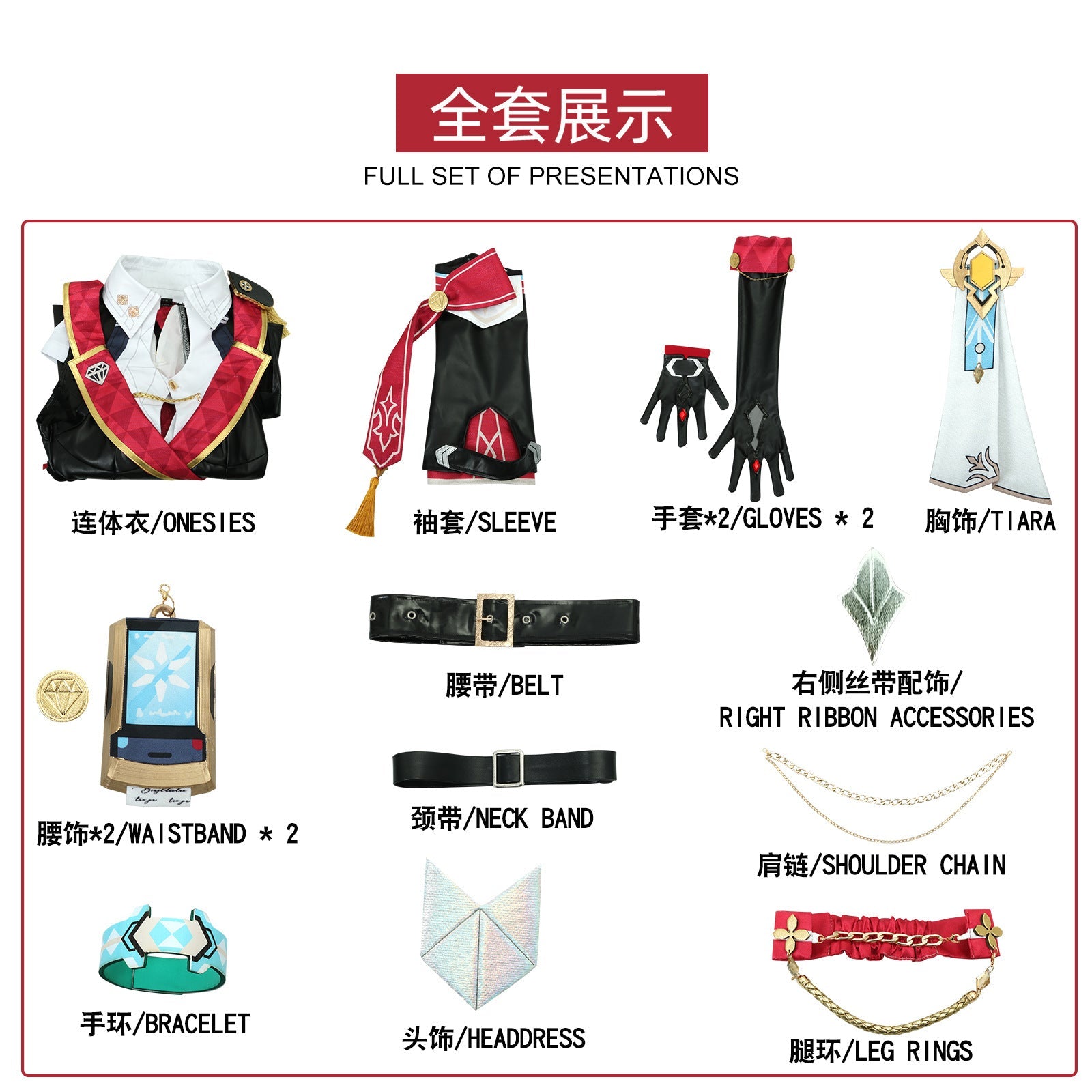 Honkai: Star Rail Topaz Numby Outfit Carnival Cosplay Costumes