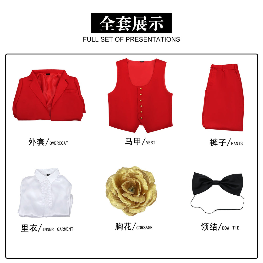 [ylevol] Beetle Juice Michael Keaton Red Suit Halloween Cosplay Costumes