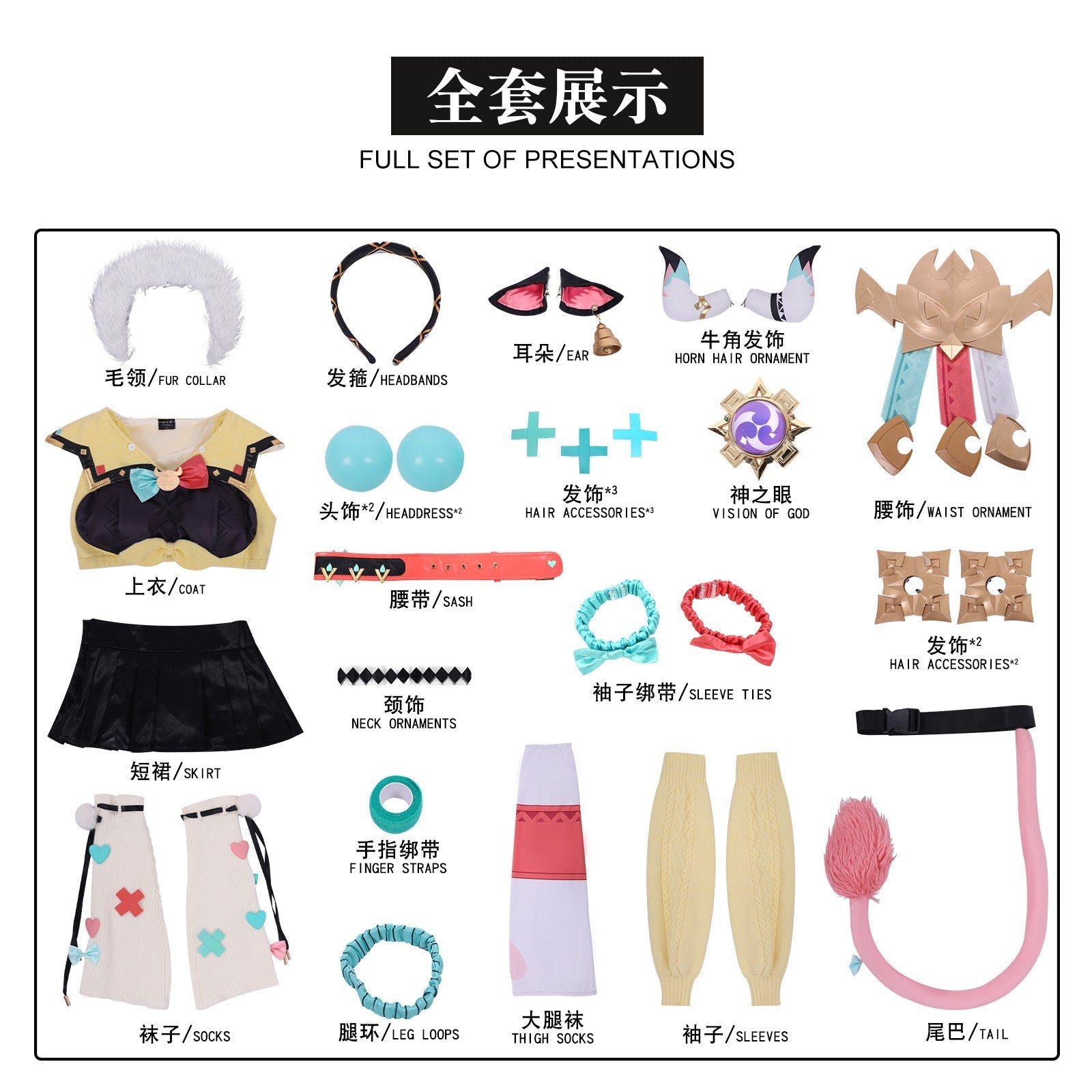 [ylevol] Genshin Impact Varesa Shirt Skirt Tail Fullset Cosplay Costumes