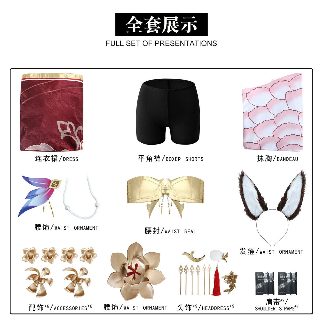 [ylevol] Honkai: Star Rail Tingyun Fugue Fullset with Tail Cosplay Costumes