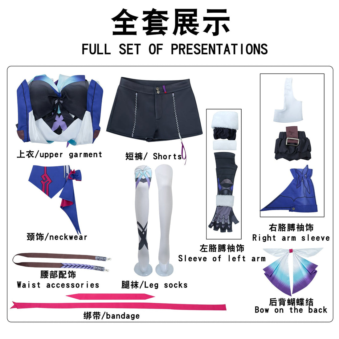 [ylevol] Game Honkai: Star Rail Seele Fullset and Wig Cosplay Costumes