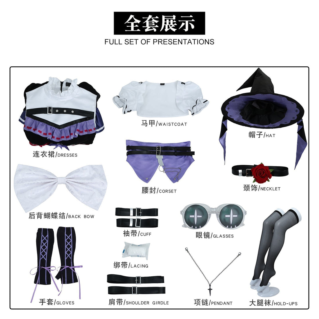 [ylevol] Identity V Gardener Emma Woods Halloween Purple Cosplay Costumes