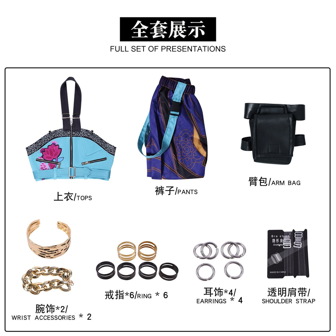 [ylevol] KPop Demon Hunters Zoey Outfit Fullset Adult Kids Cosplay Costumes