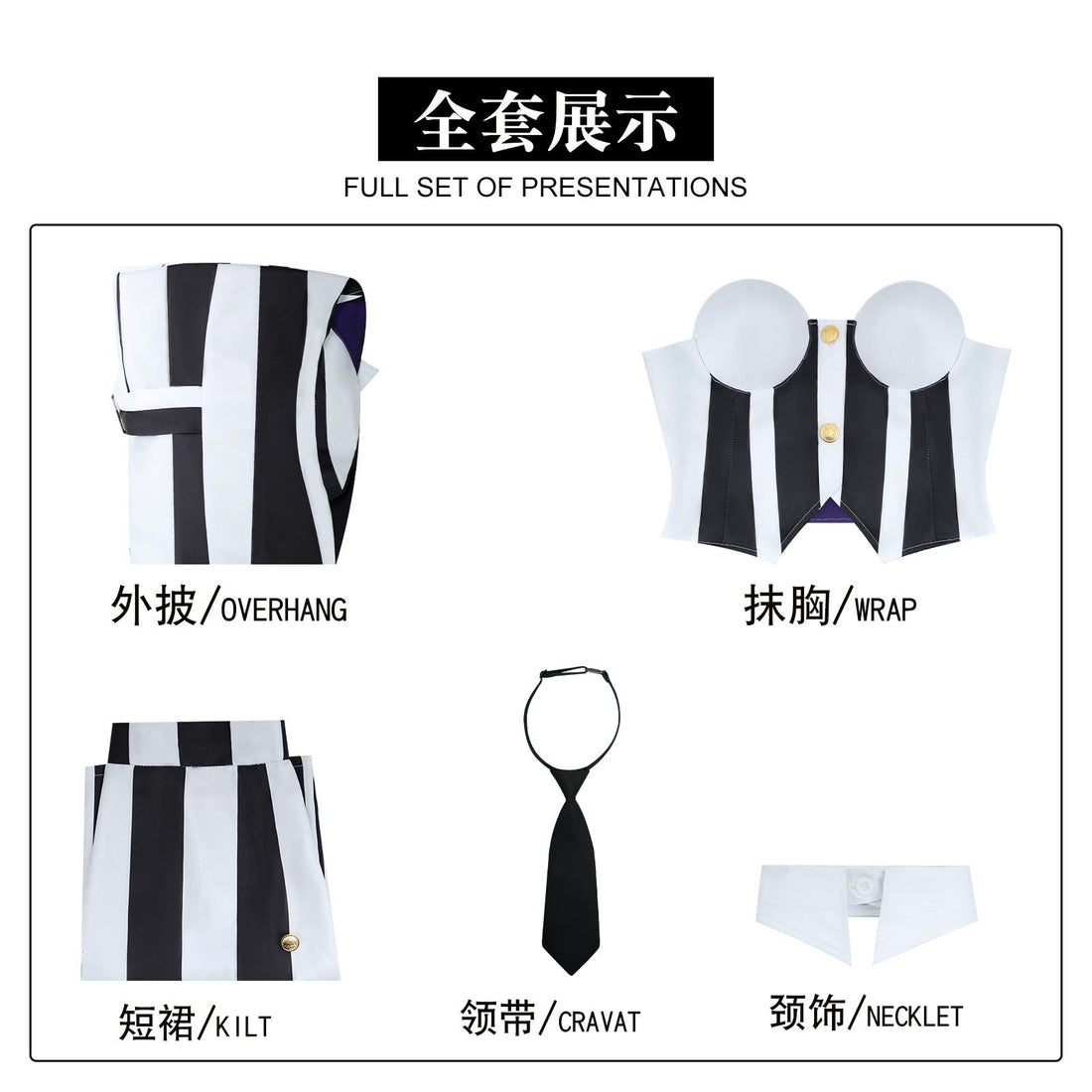 [ylevol] Beetle Juice Michael Keaton Stripe Suit Women Cosplay Costumes