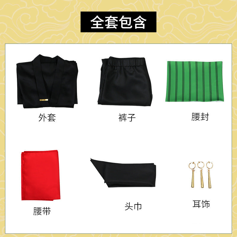 [ylevol] Anime Navigation Wano Country FiguartsZERO Fullset Cosplay Costumes