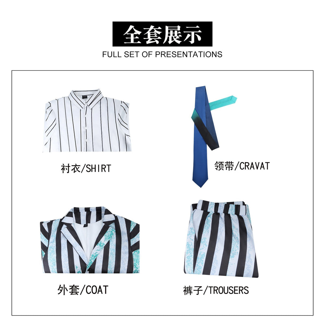 [ylevol] Beetle Juice Michael Keaton Dirty Suit Halloween Cosplay Costumes