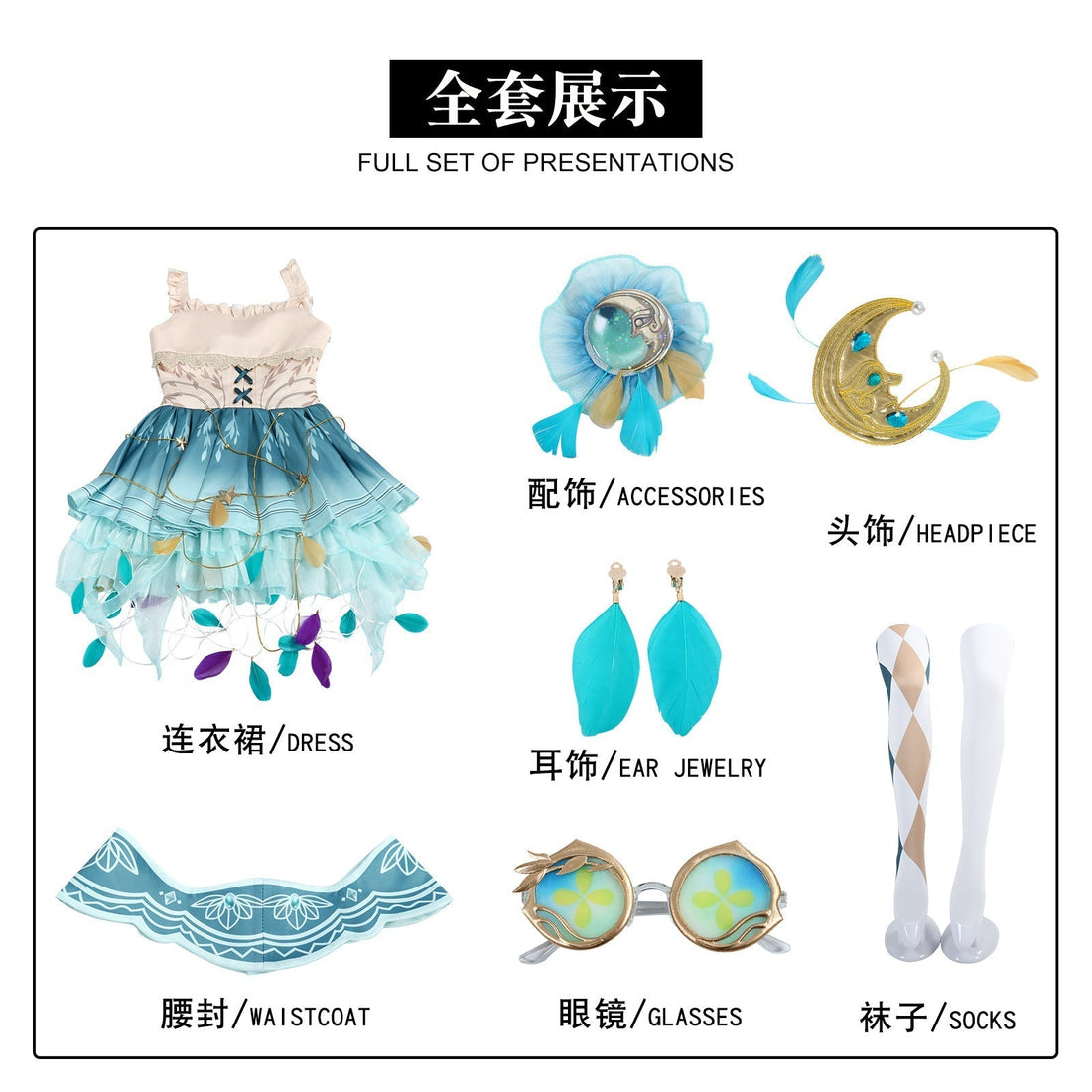 Identity V Dancer Margaretha Zelle Drifting Moonlight Cosplay Costume