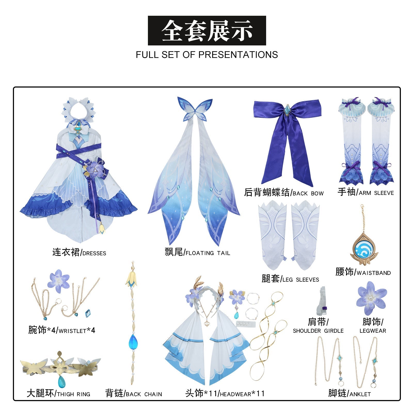 [ylevol] Game Genshin Impact Nilou Skin Breeze of Sabaa Cosplay Costumes