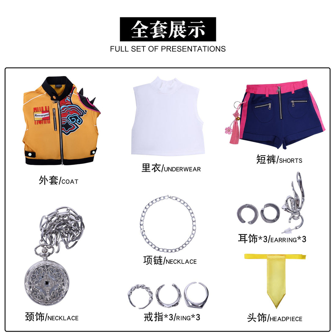 [ylevol] KPop Demon Hunters Rumi Outfit Fullset Adult Kids Cosplay Costumes