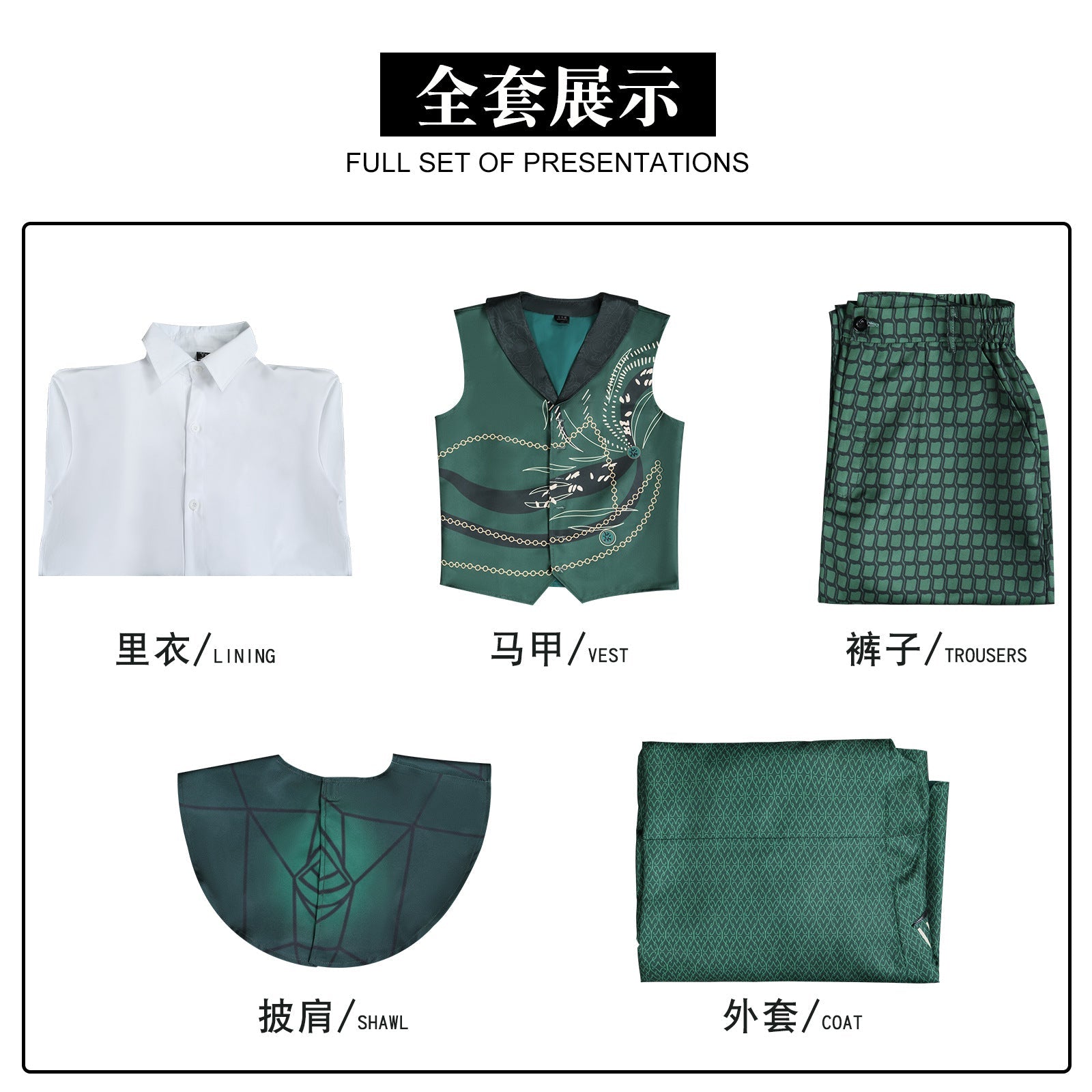 [ylevol] Wicked The Wonderful Wizard of Oz Green Suit Cosplay Costumes