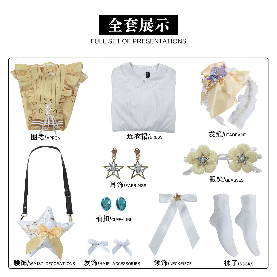 [ylevol] Identity V Toy Merchant Anne Lester Whispered Light Cosplay Costumes