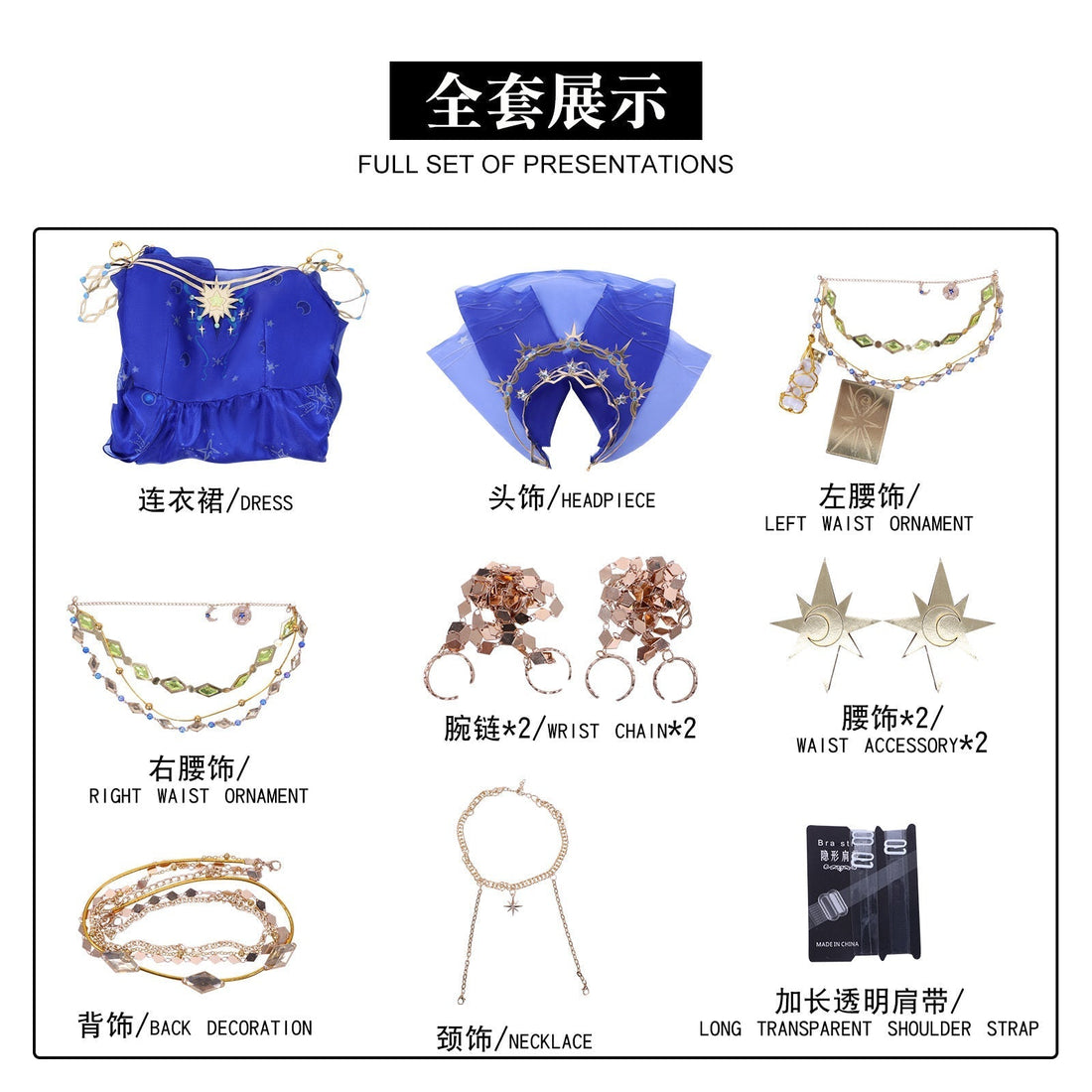 [ylevol] Identity V Psychologist Everlasting Dream Ada Mesmer Cosplay Costumes