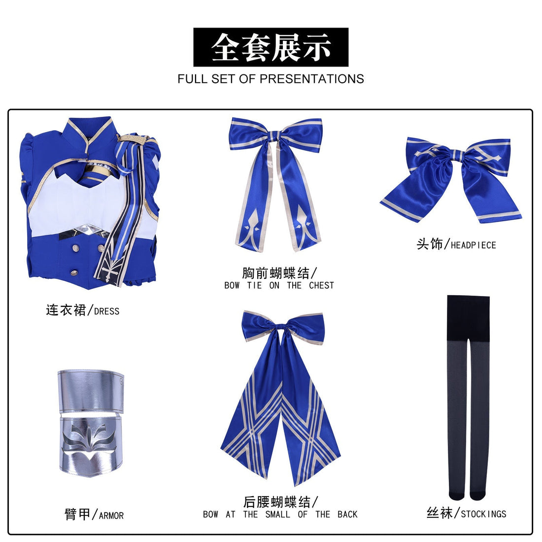 [ylevol] Honkai: Star Rail Saber X Fate/stay night Fullset Cosplay Costumes