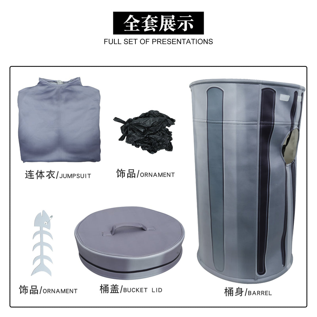 [ylevol] Game Honkai: Star Rail Lordly Trashcan Trash Can Cosplay Costumes