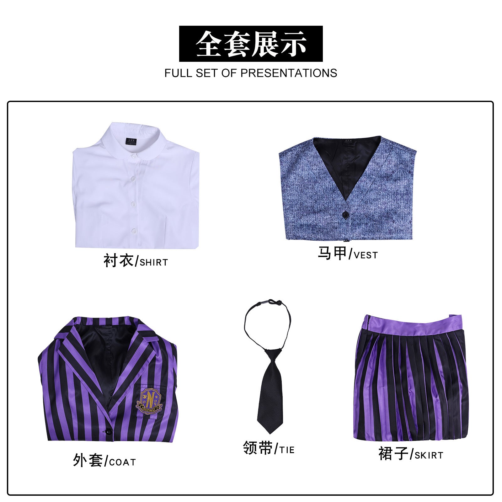 [ylevol] Wednesday 2 Addams Nevermore Academy Purple Uniform Adult Kids Costumes