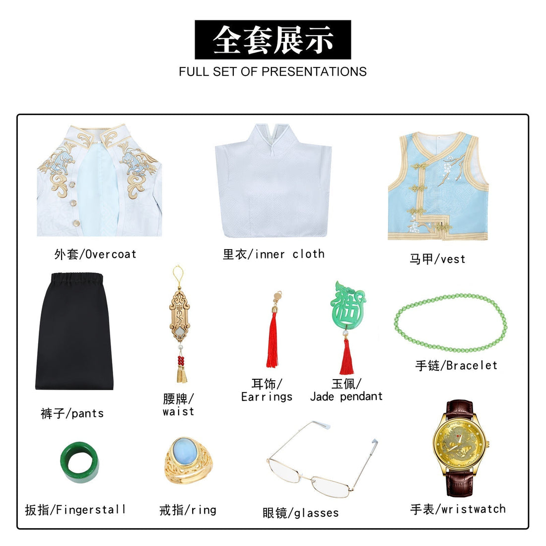 [ylevol] Identity V Under Truth Qilin Merchant Black White Wu Chang Cosplay Costumes