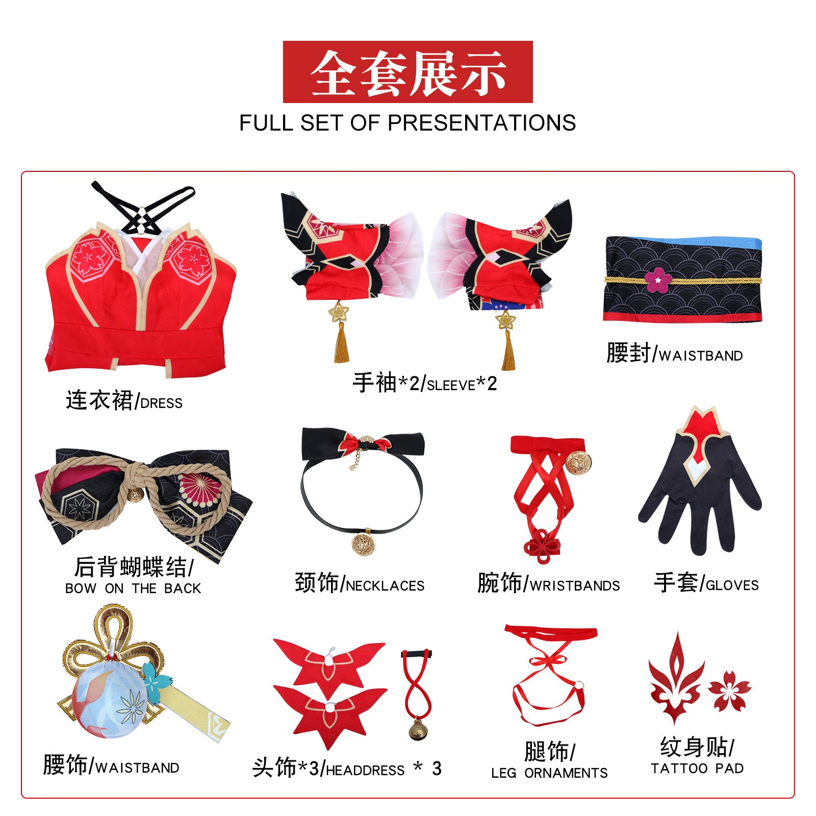 [ylevol] Honkai: Star Rail Masked Fools Sparkle Fullset with Mask Costumes