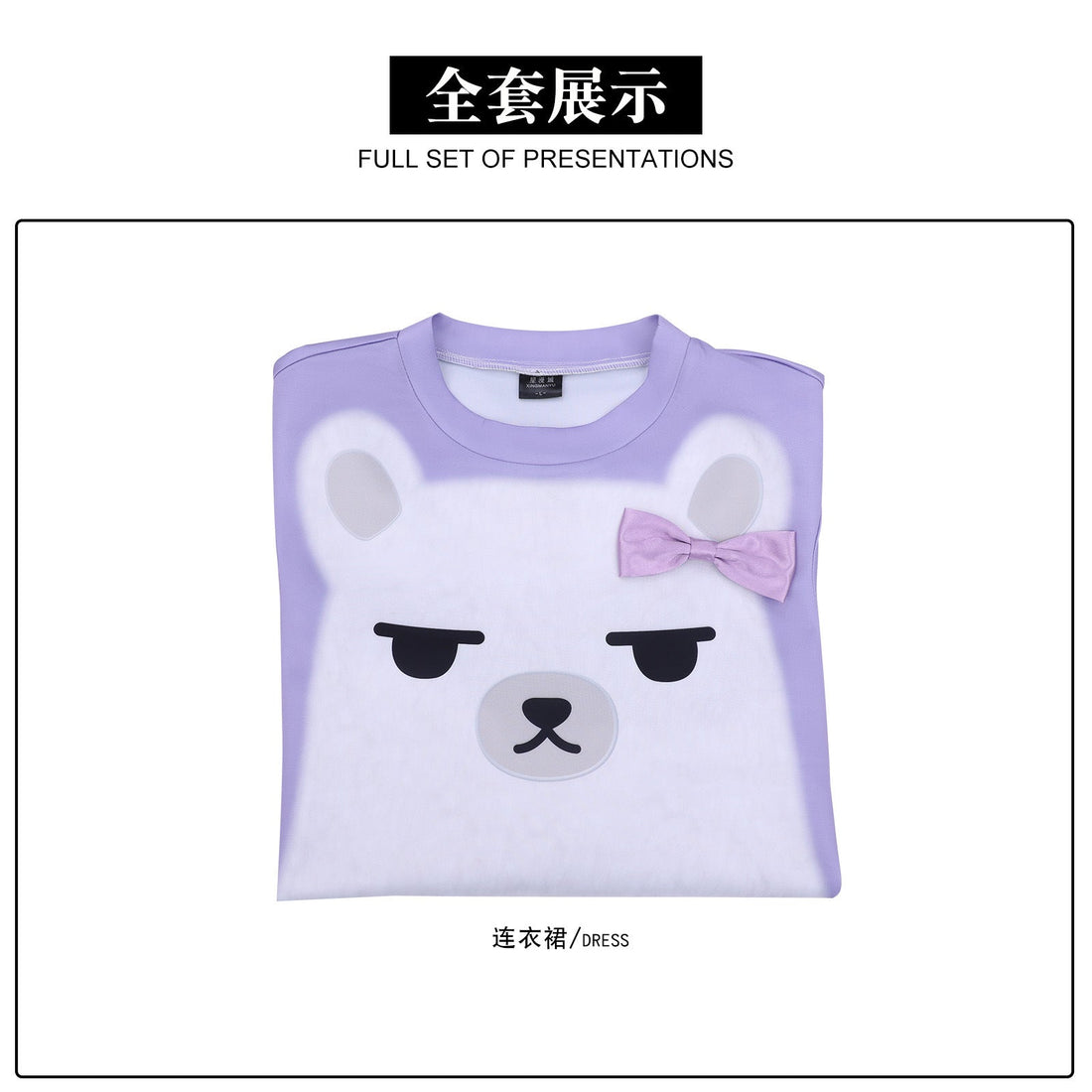 [ylevol] KPop Demon Hunters Mira Loungewear Pajamas Dress Cosplay Costumes