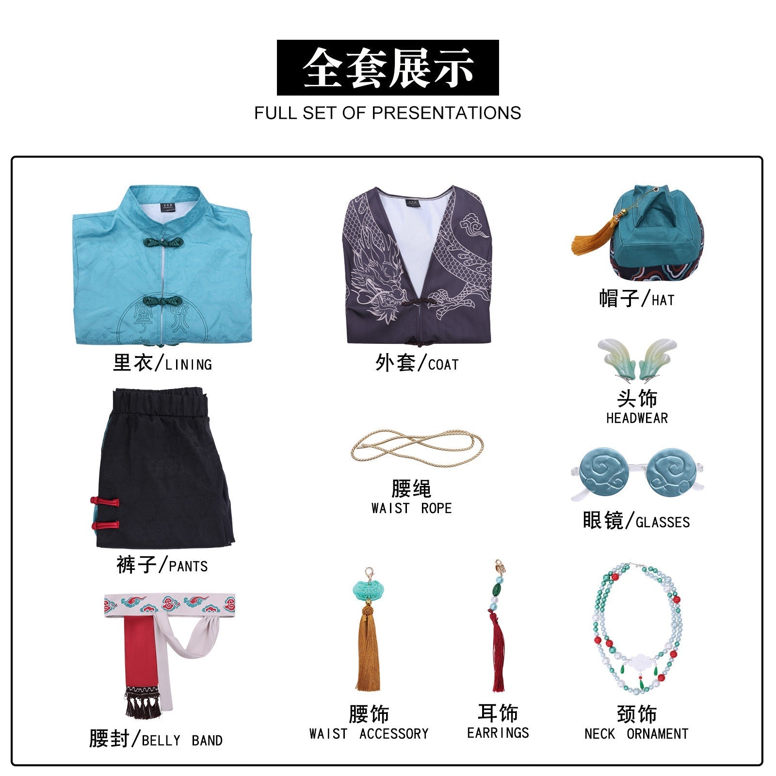 [ylevol] Identity V Painter Edgar Valden Sealed Chronicler Cosplay Costumes