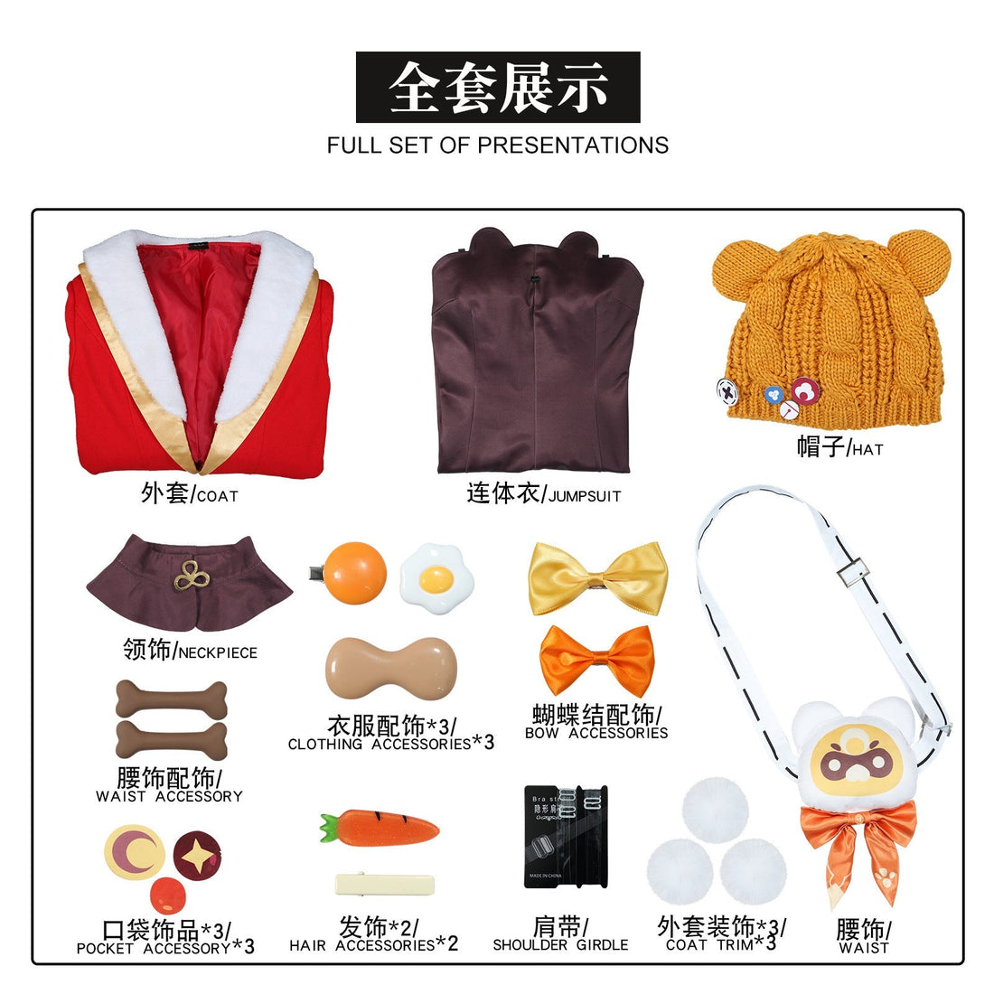 [ylevol] Genshin Impact Lantern Rite Xiangling Christmas Cosplay Costumes