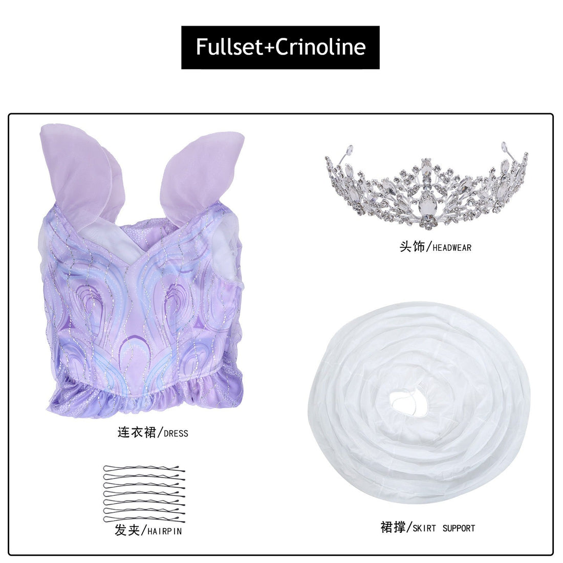 [ylevol] Wicked: For Good Glinda Purple Iridescent Dress Cosplay Costumes